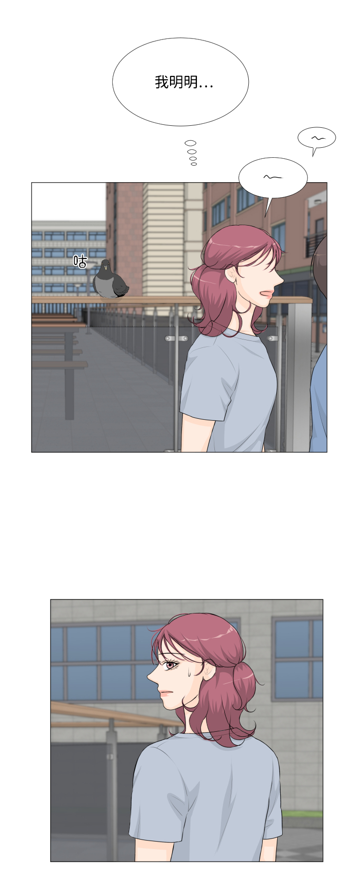 第50话6