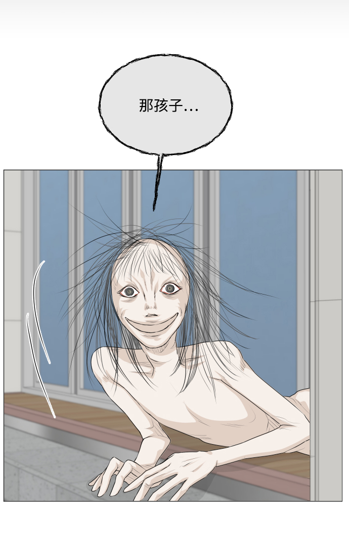 第55话53