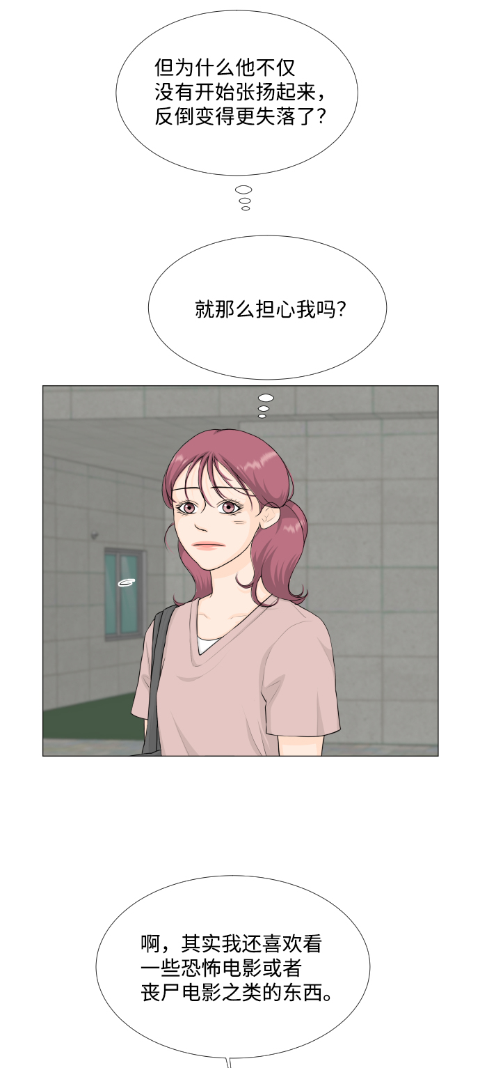 第67话23