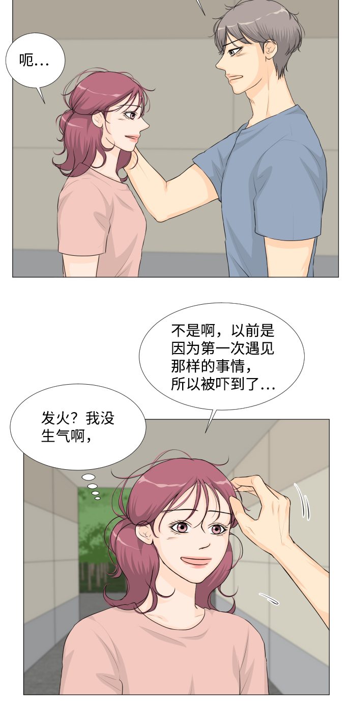 第37话24