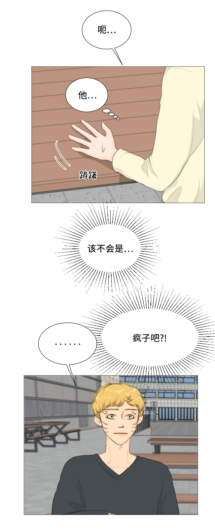 第4话27