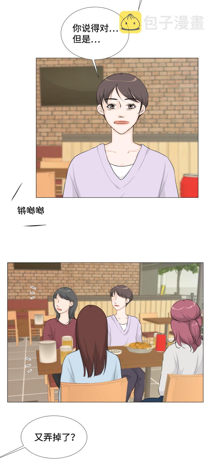 第14话14