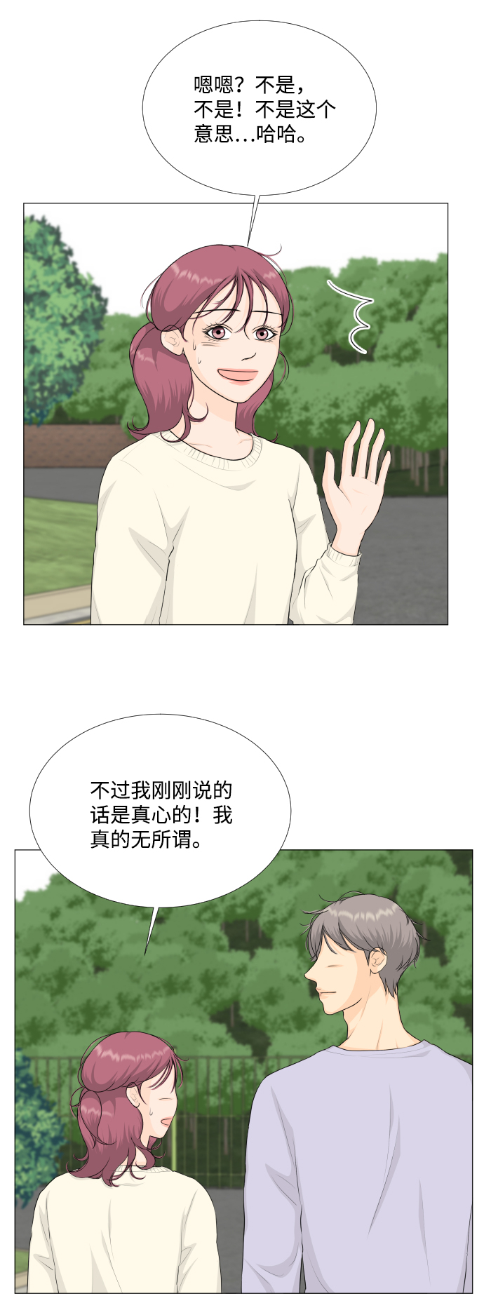 第82话23