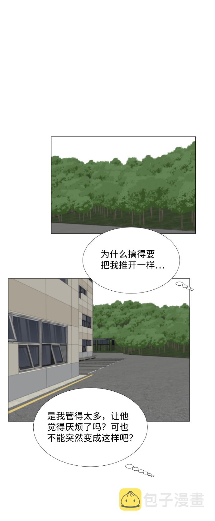 第54话43