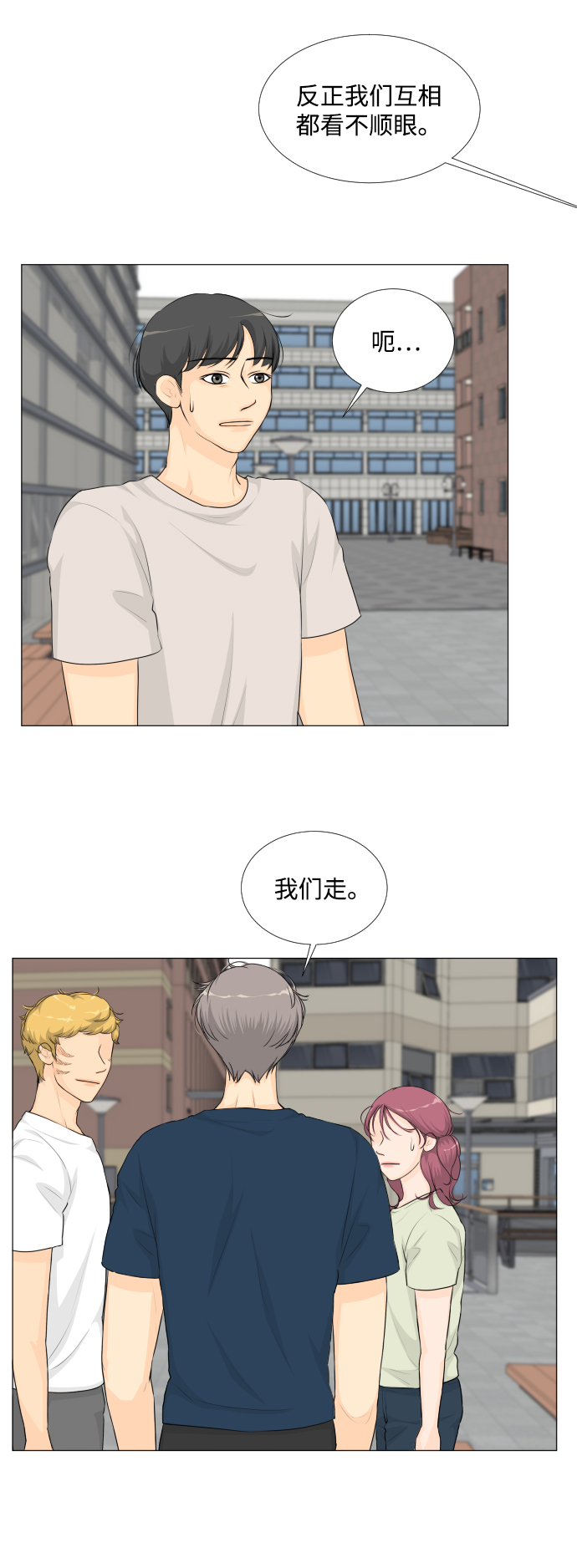 第39话13