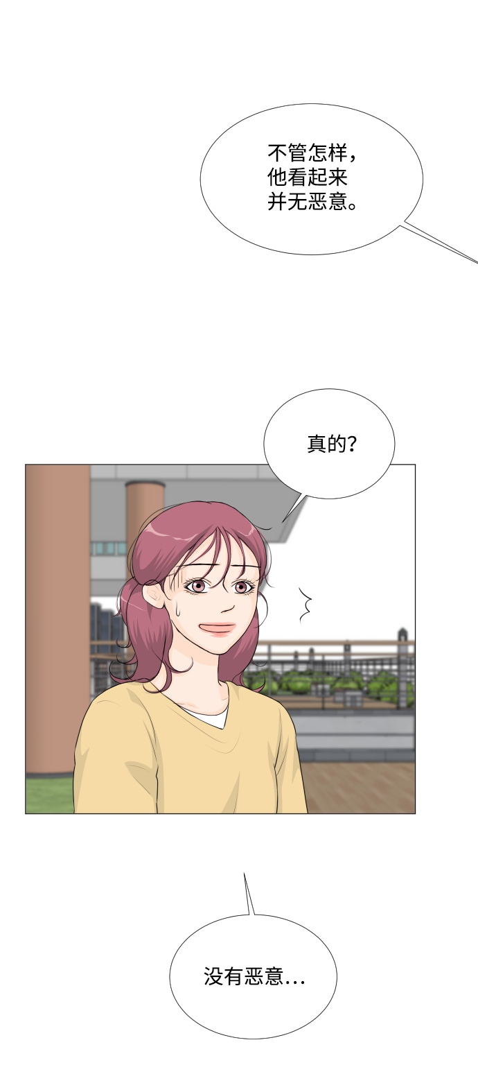 第47话12