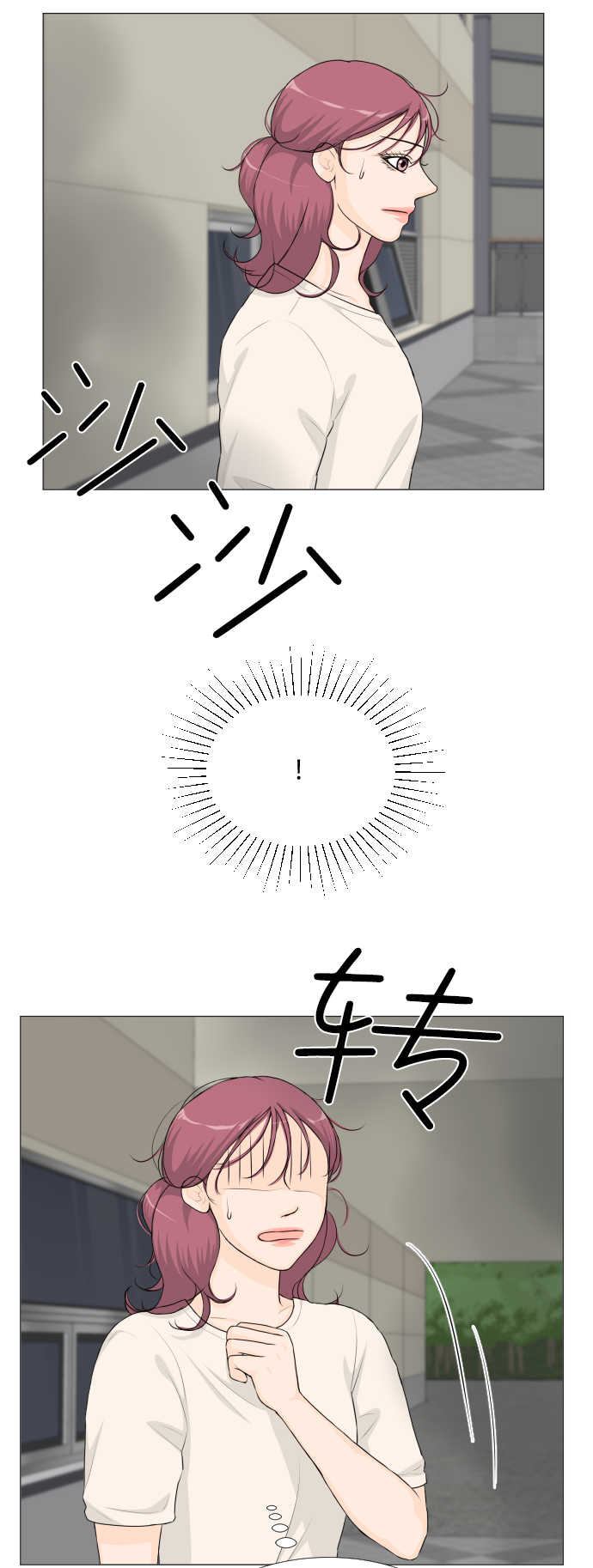 第56话8