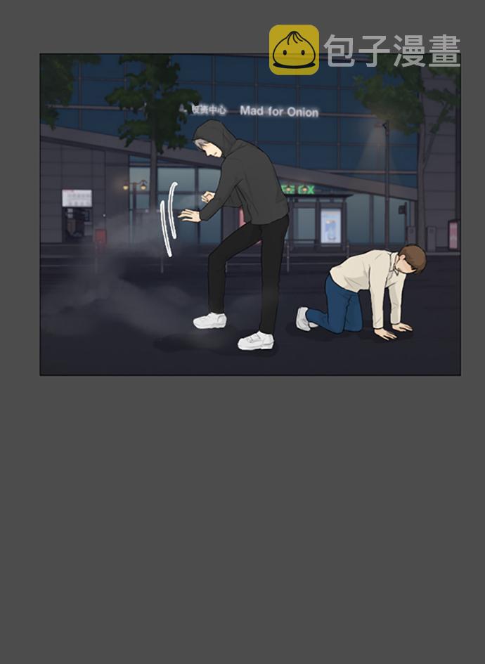 序章7