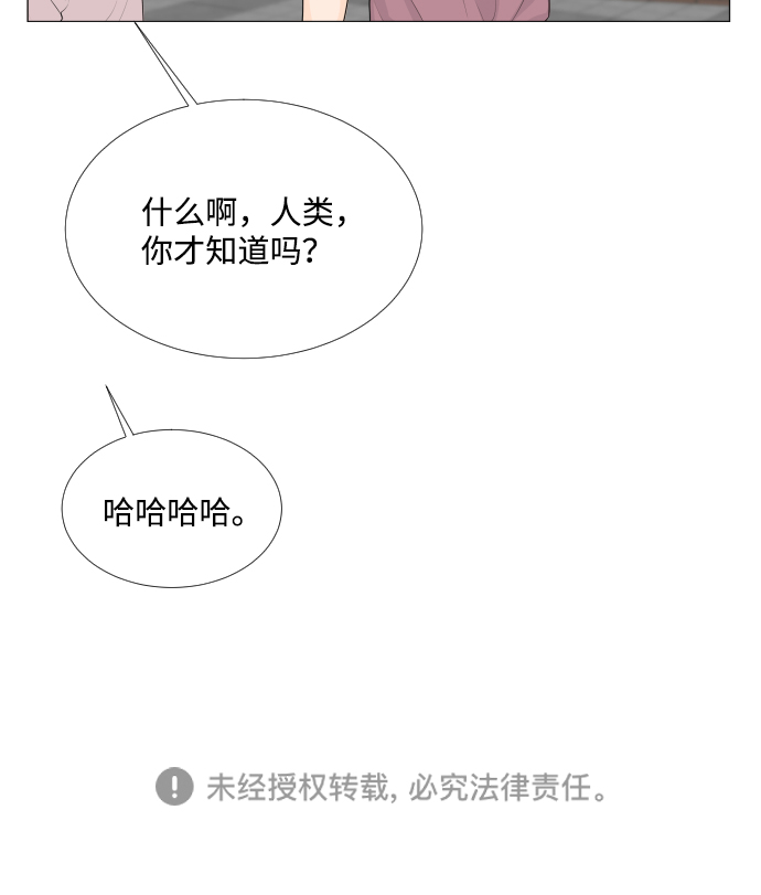 第70话47
