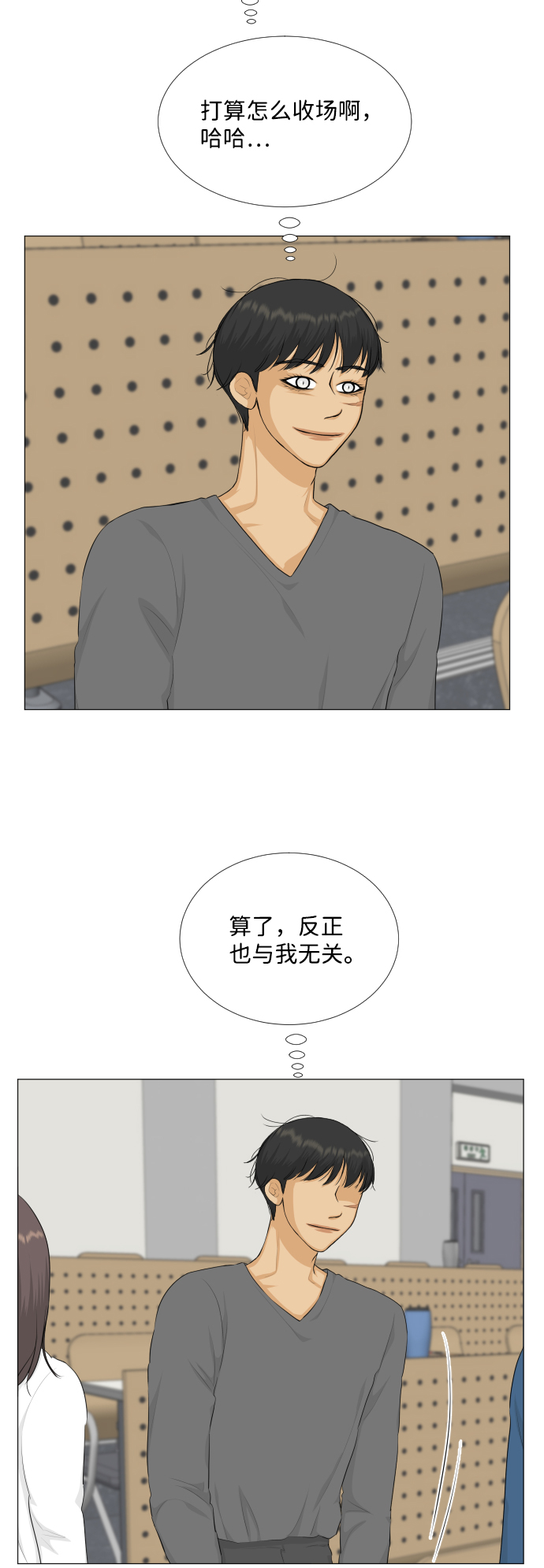第80话25