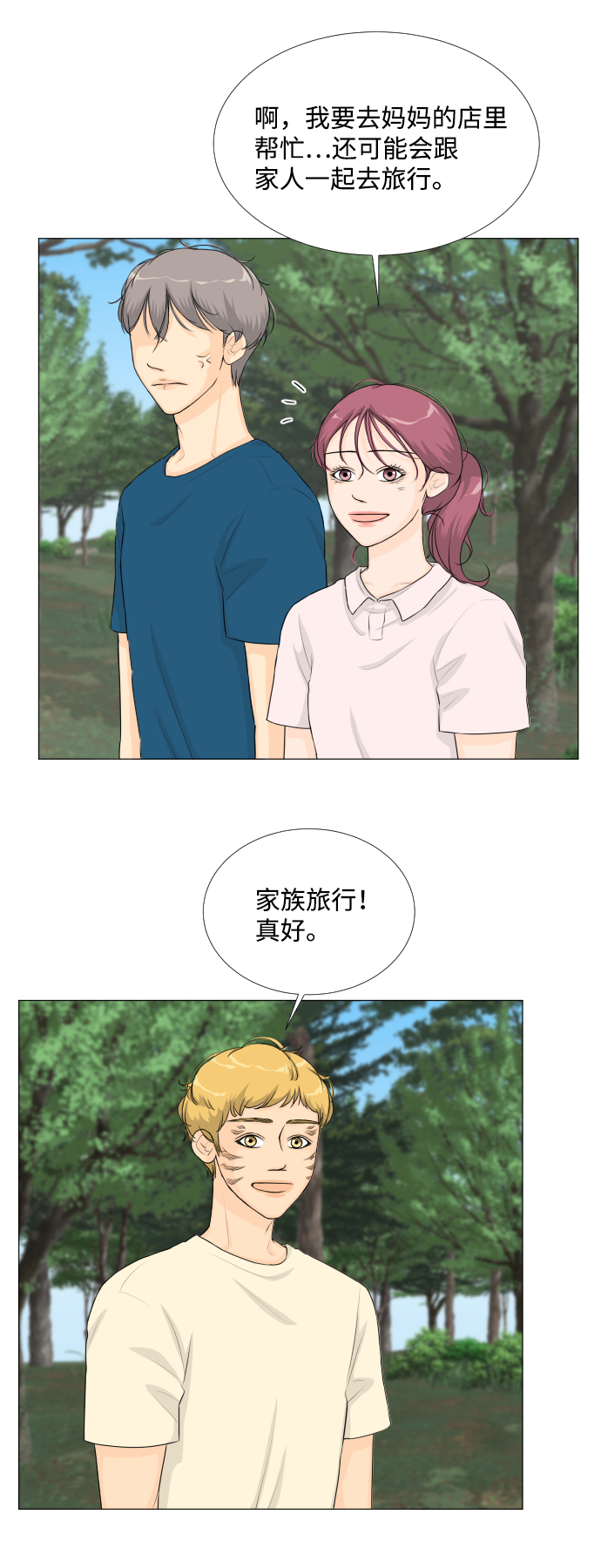 第60话9