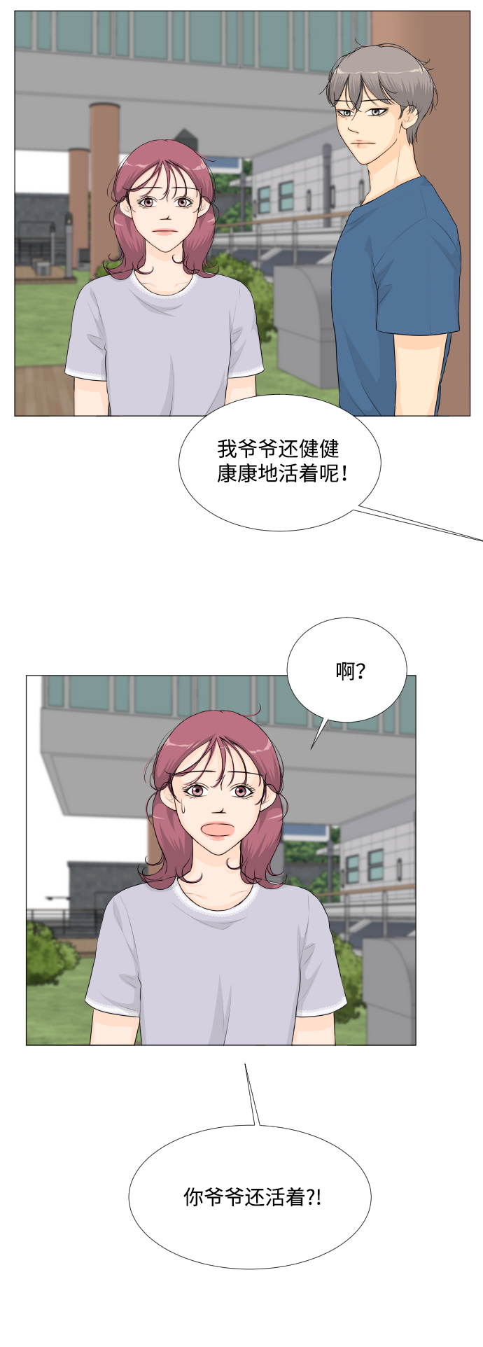第51话6
