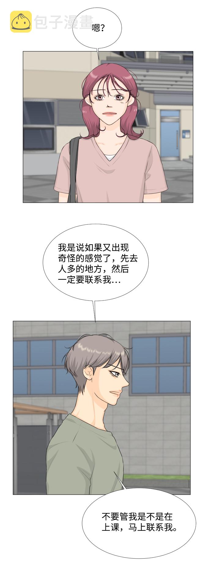 第66话28