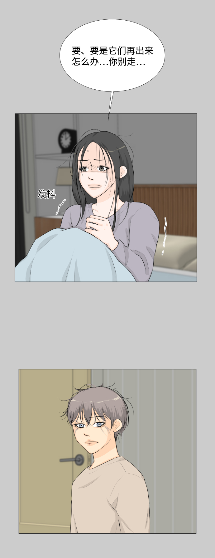 第57话32