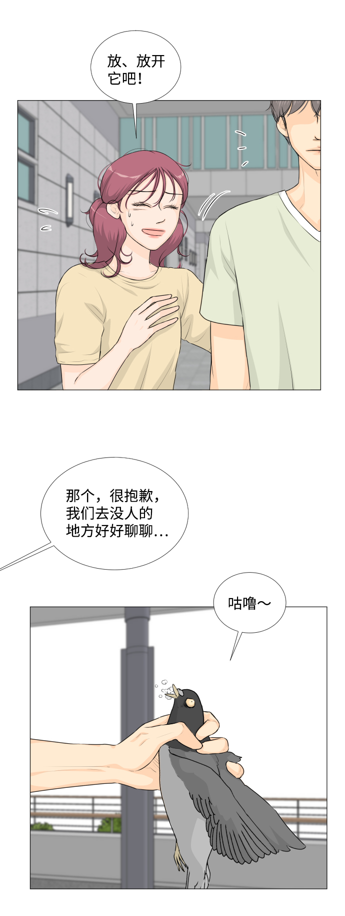 第49话40