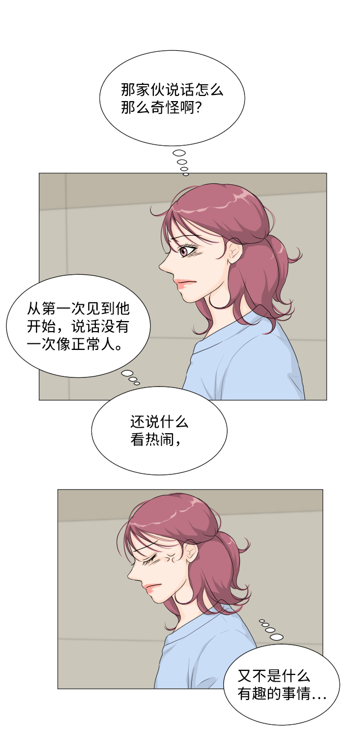 第9话61
