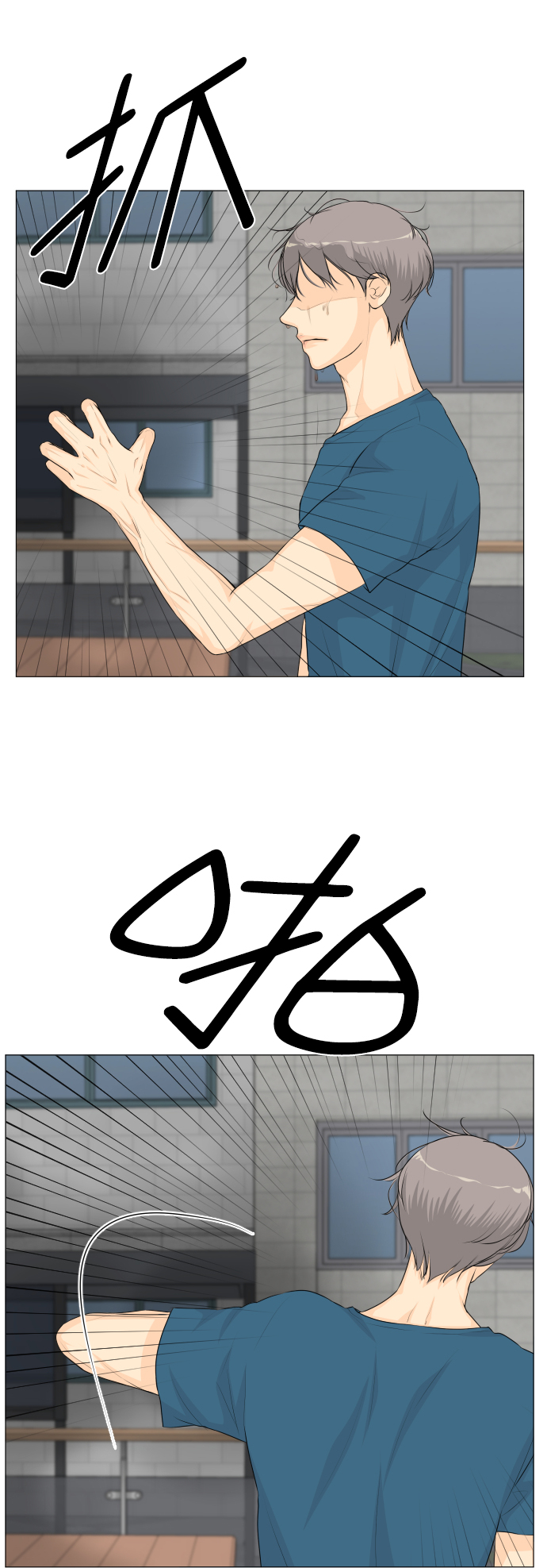 第54话17