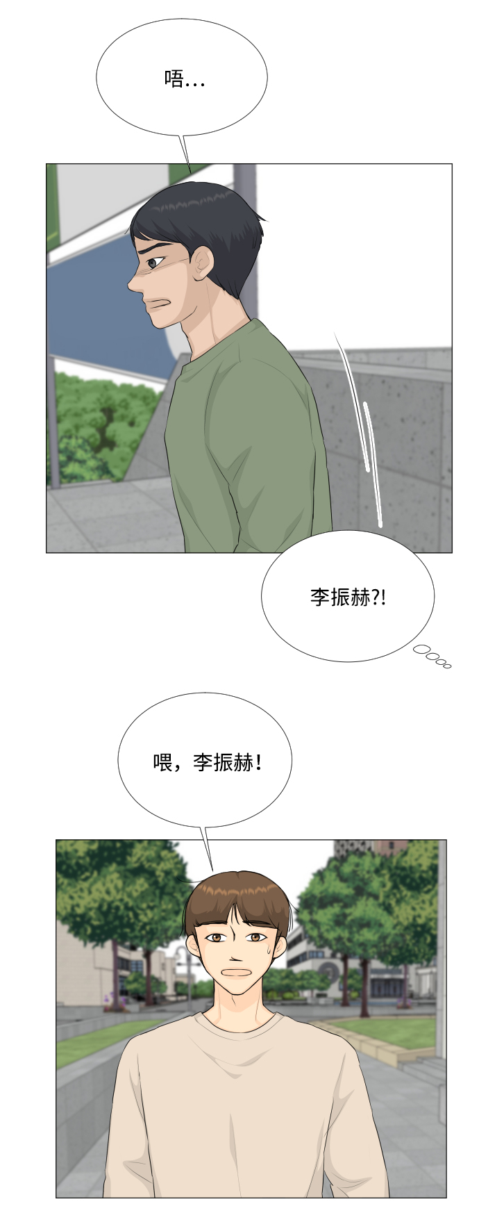 第85话40