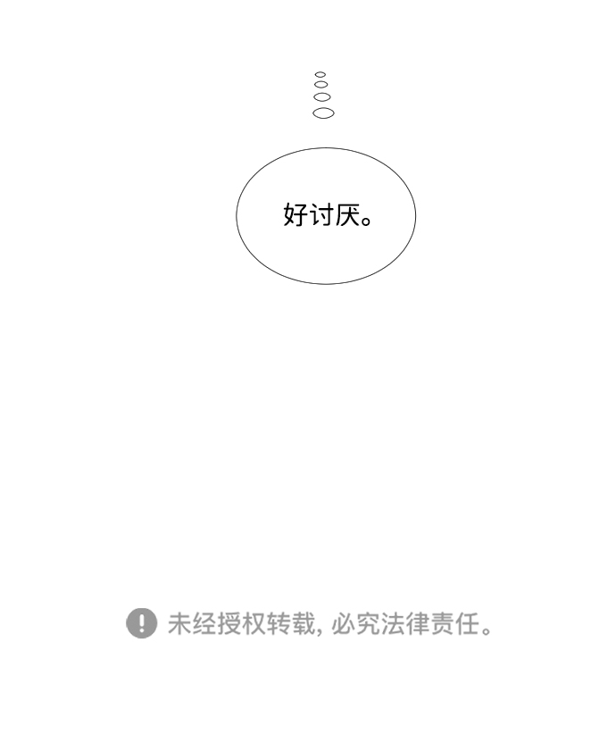 第39话37