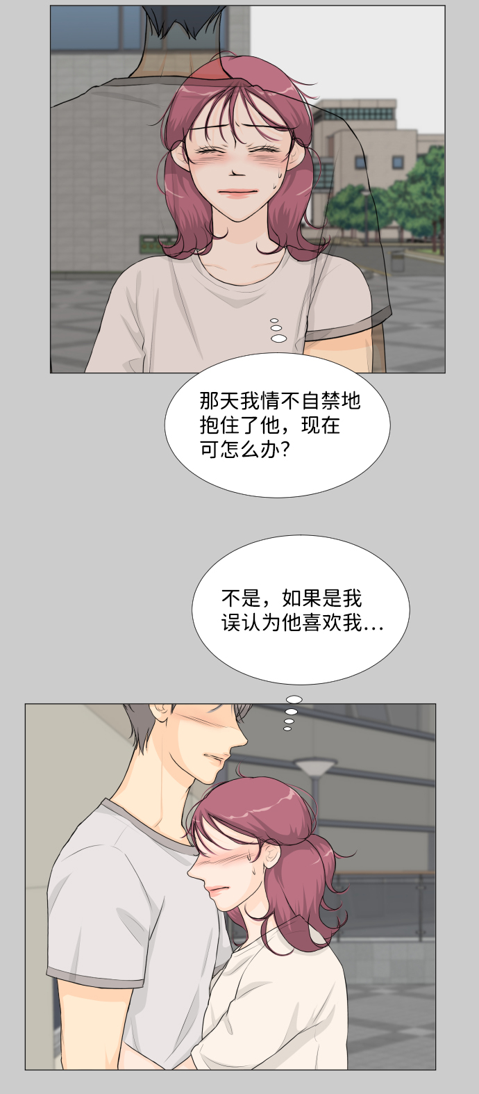 第59话23