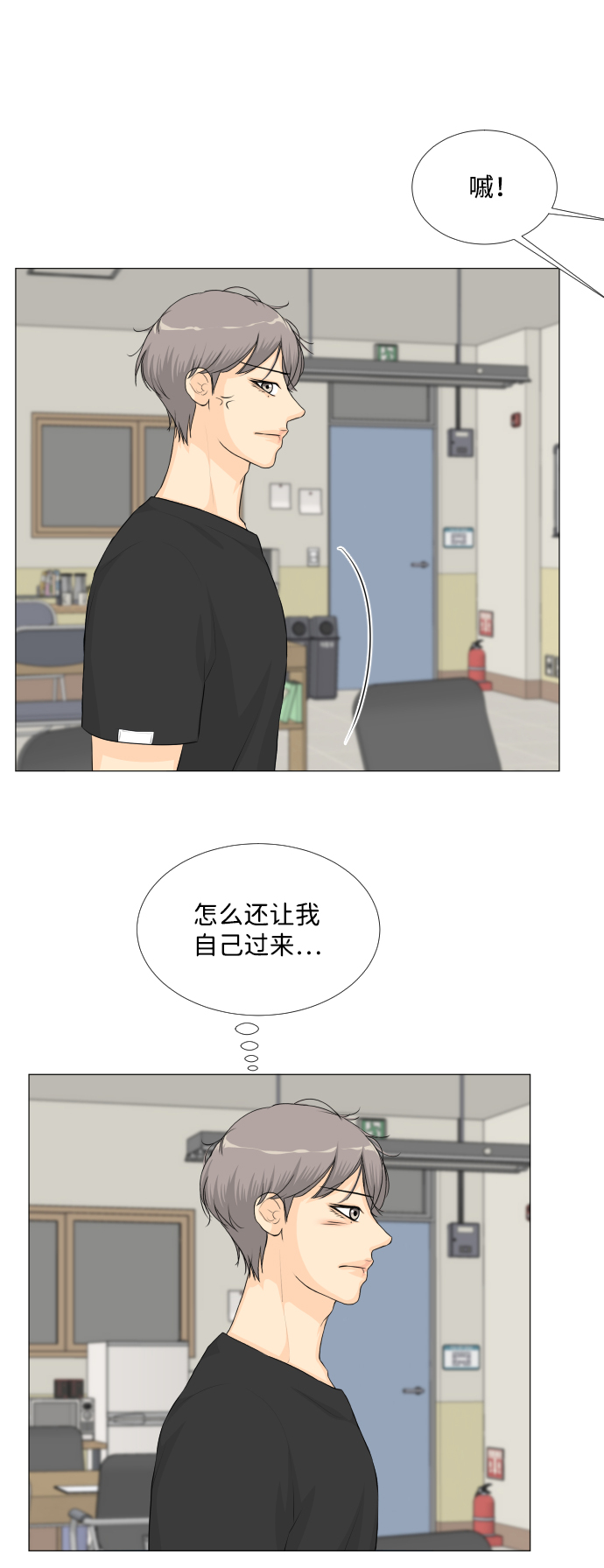 第42话36