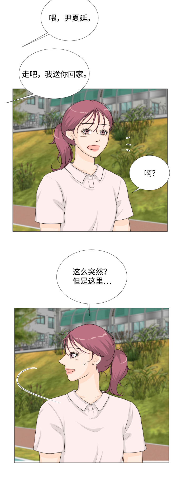 第62话8
