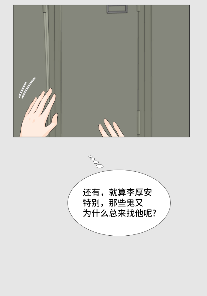 第22话13
