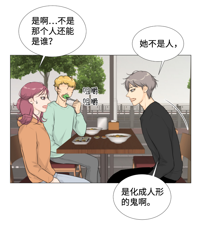 第11话13