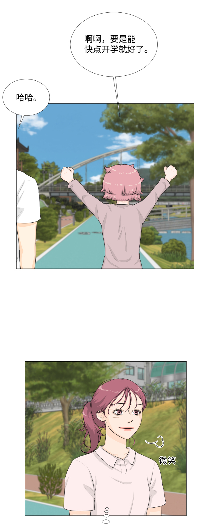 第60话3