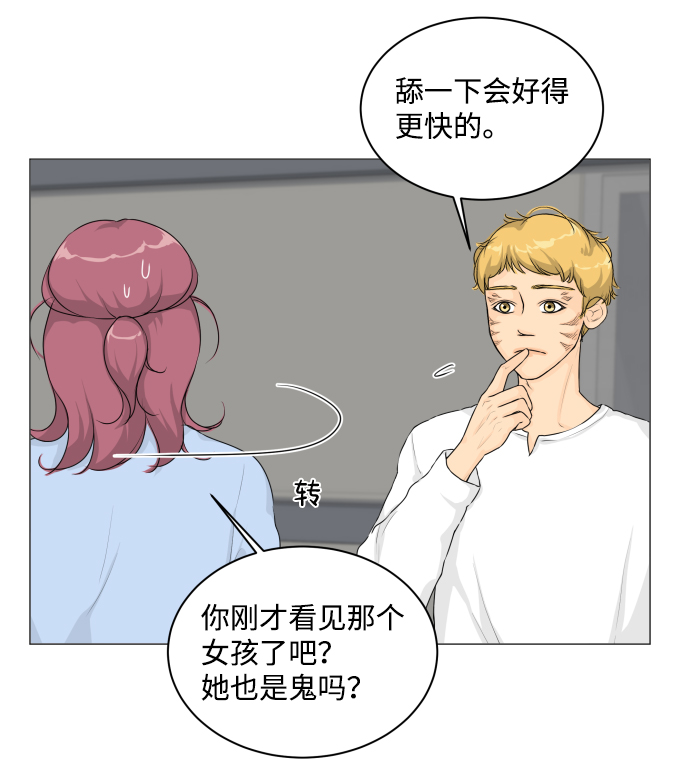 第9话17