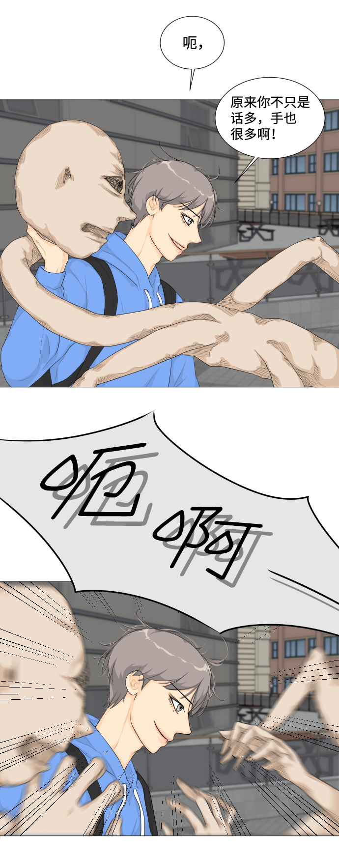 第1话45