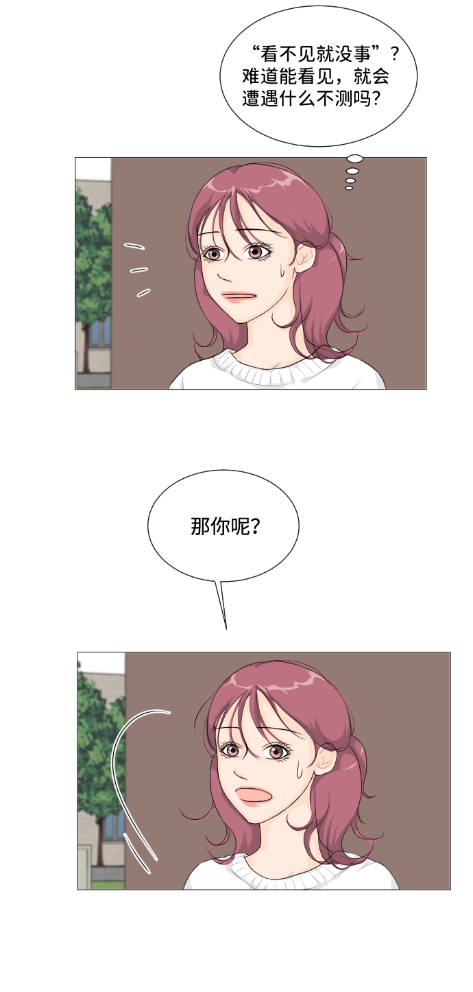 第7话20