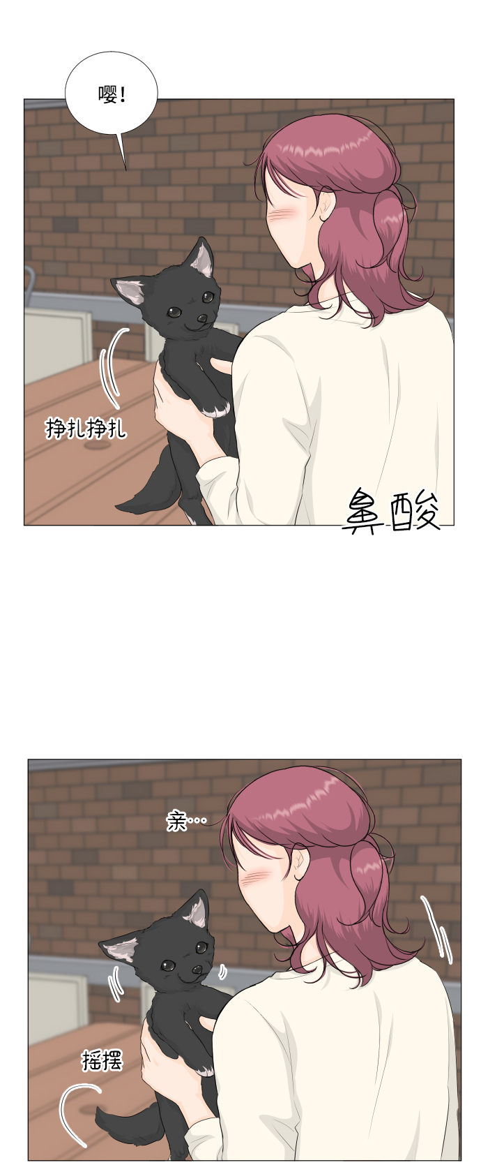 第83话20