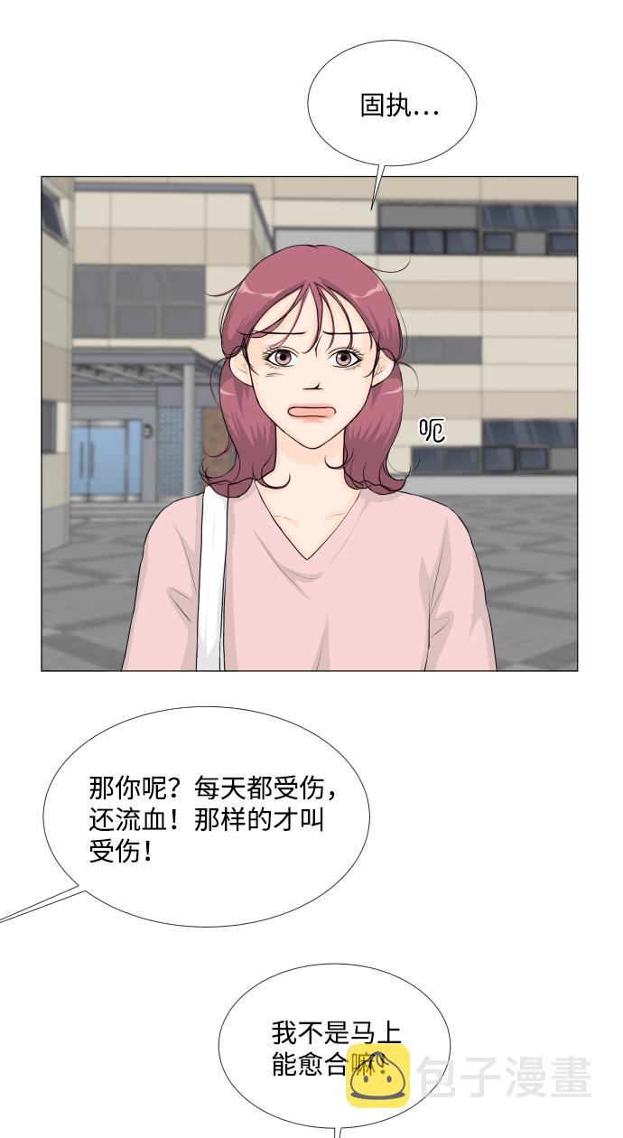 第48话7
