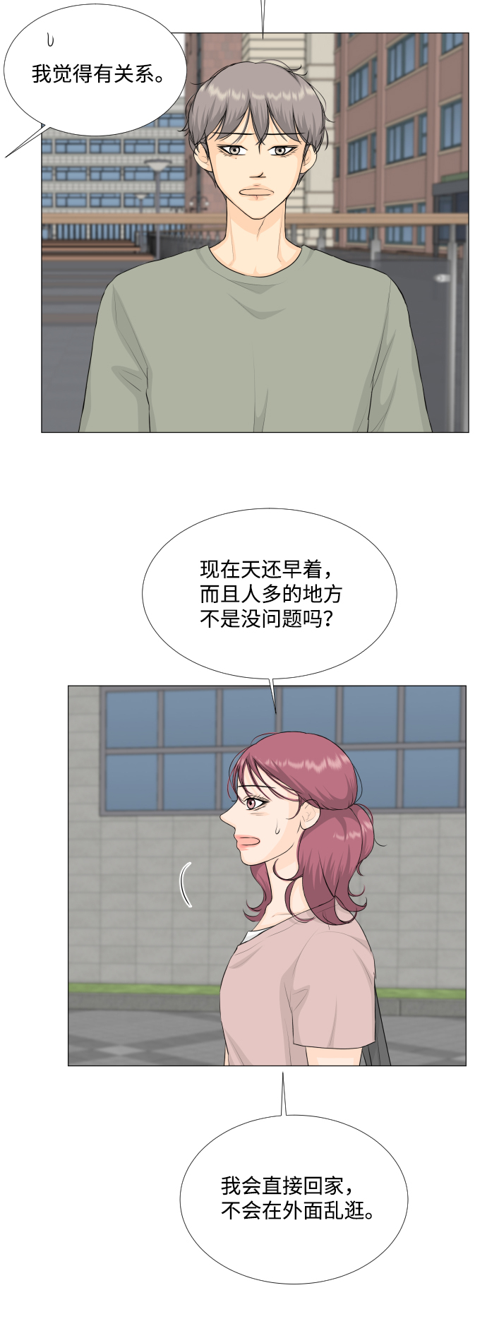 第66话25