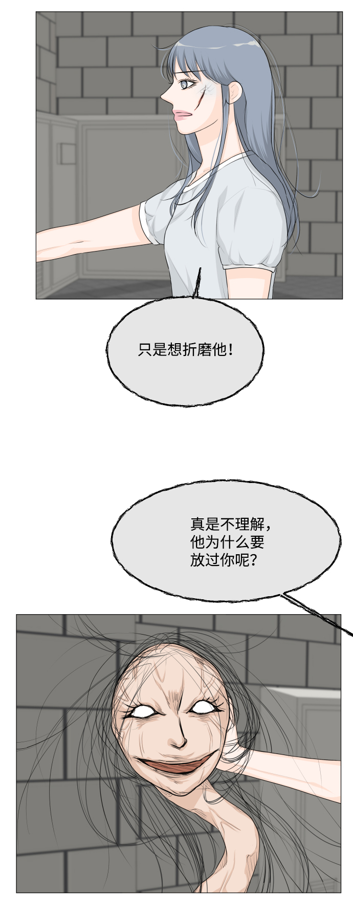第44话27