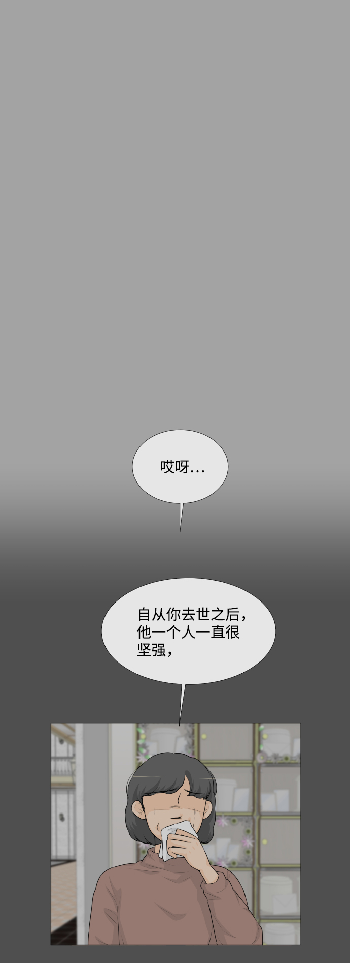 第51话36