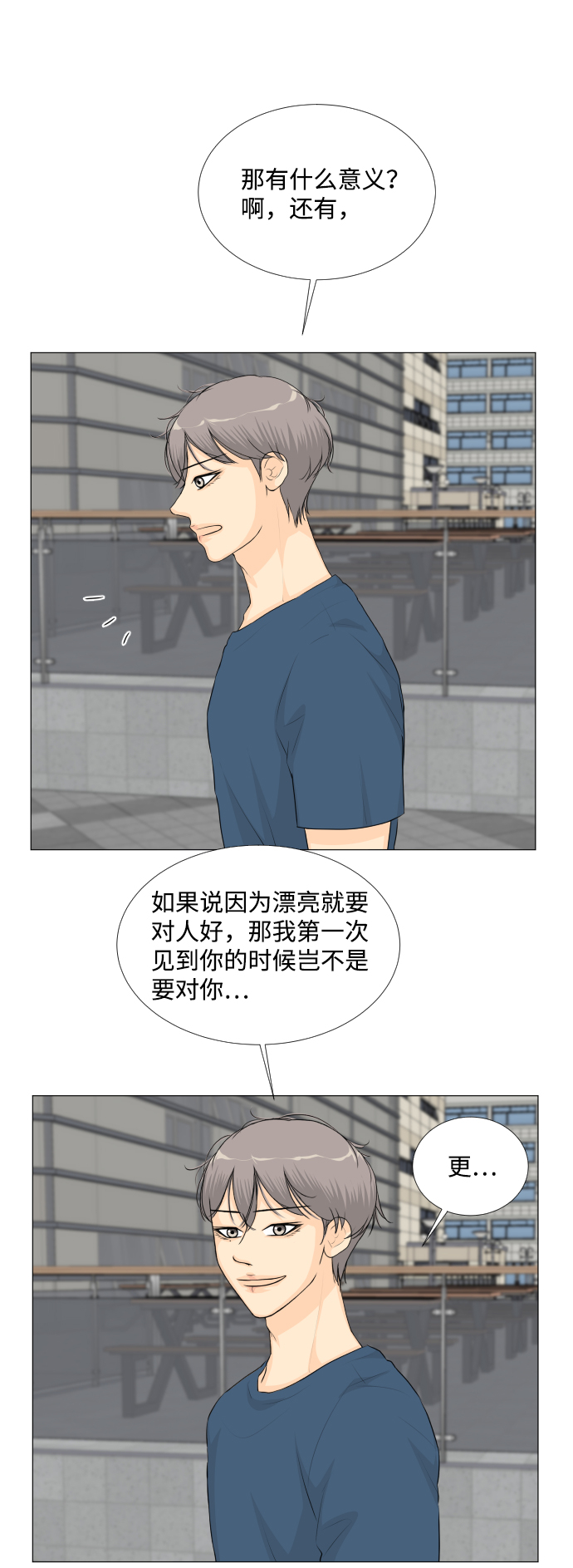 第41话33