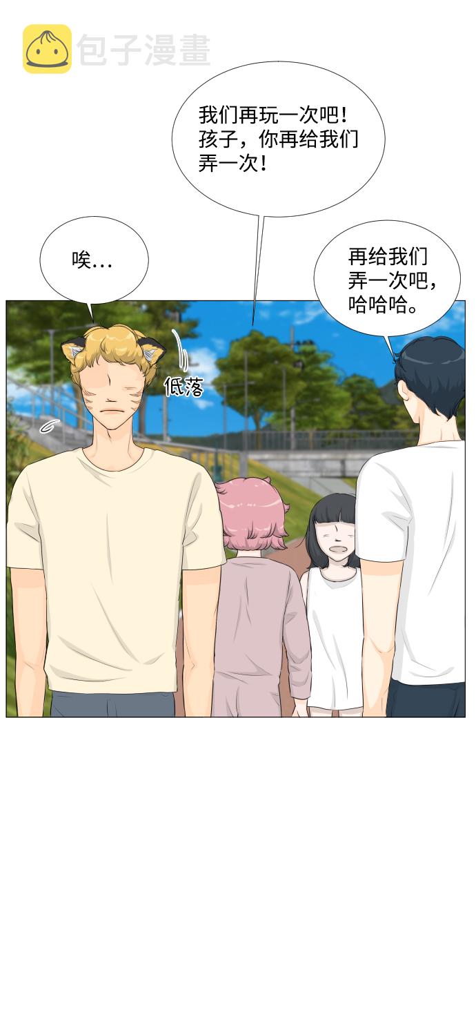 第62话17