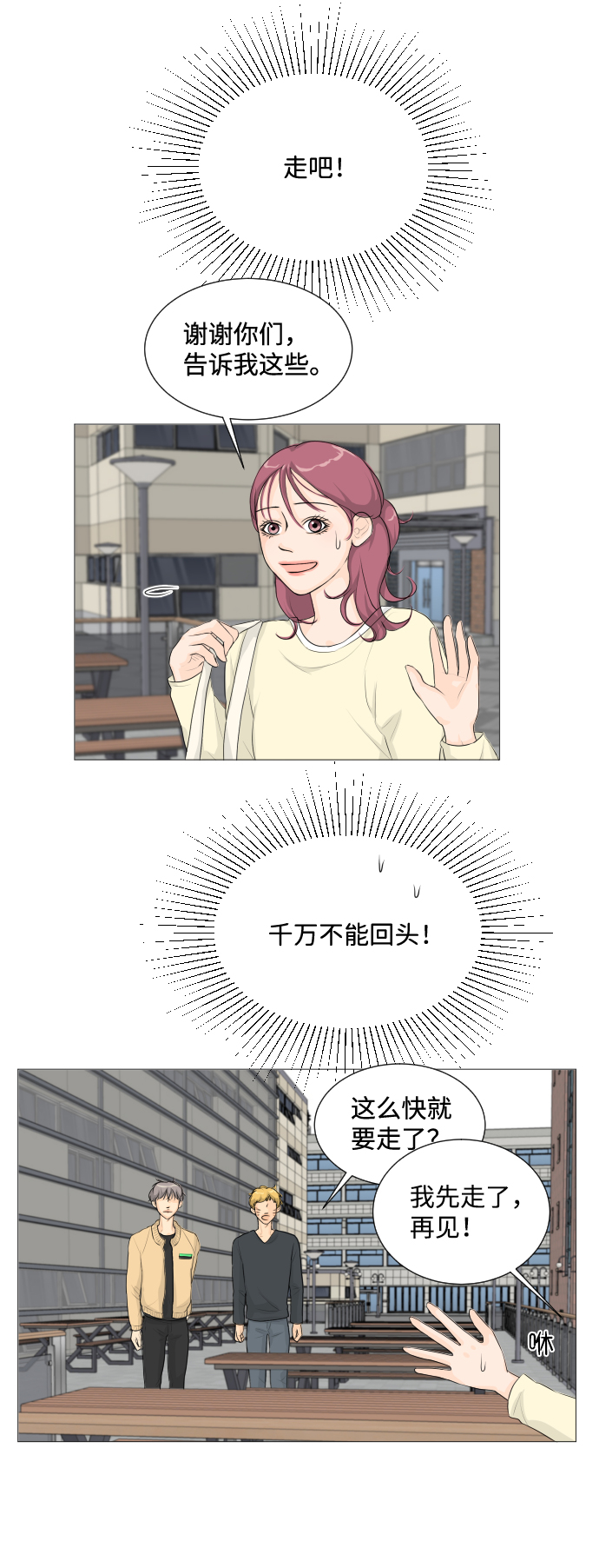 第5话45