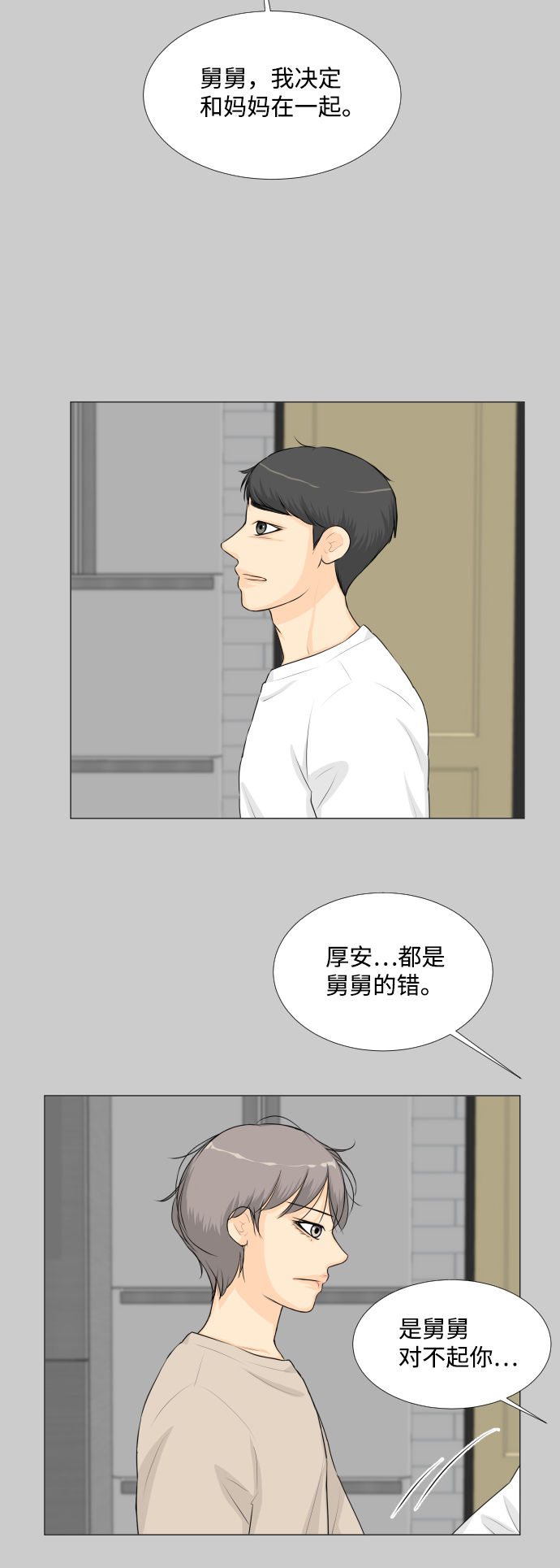 第57话51