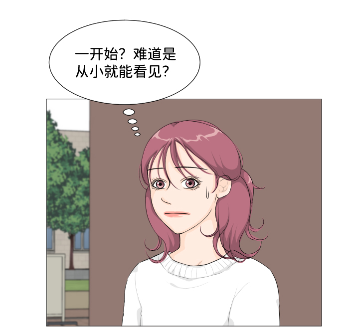 第7话5