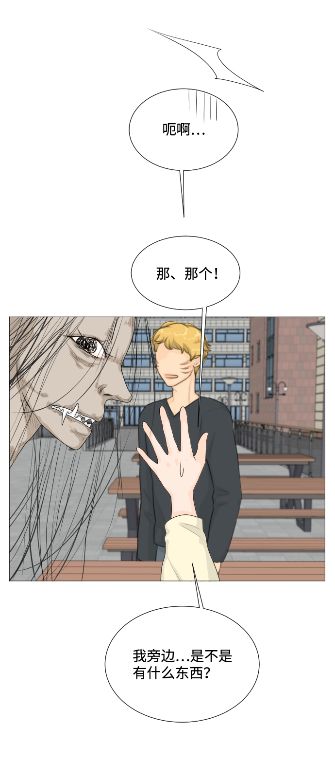 第5话13