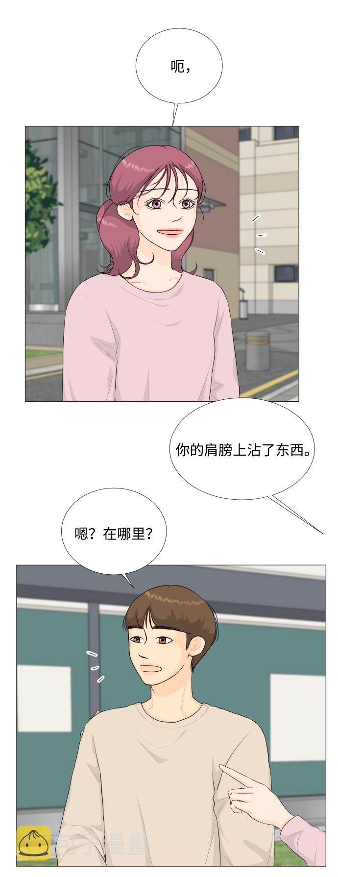 第86话3