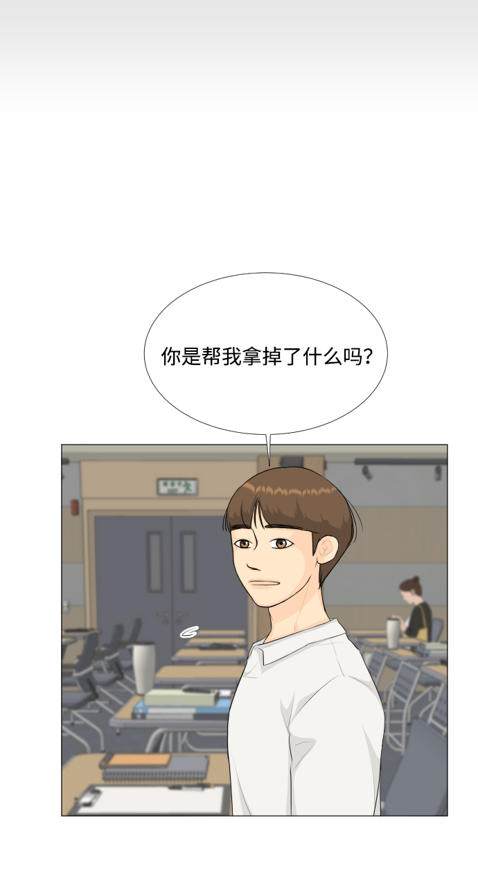 第84话32