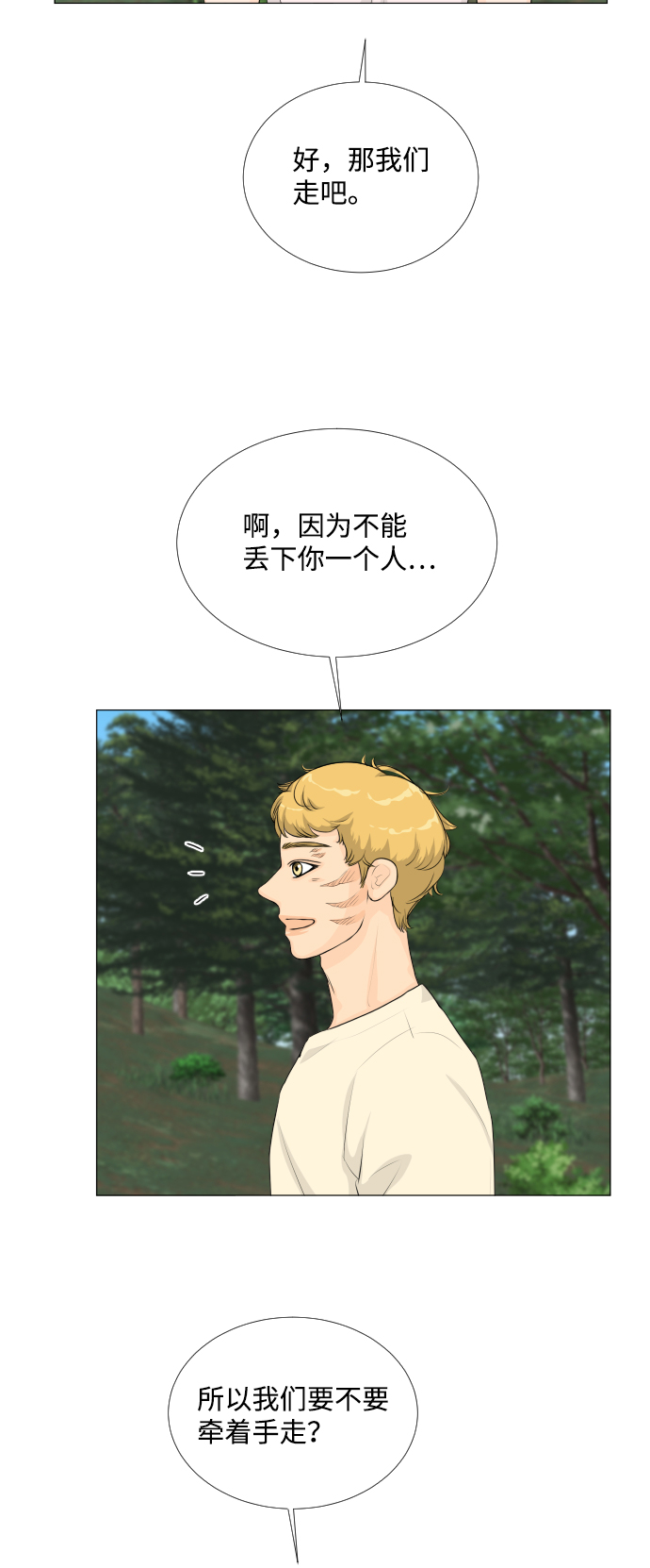 第60话32