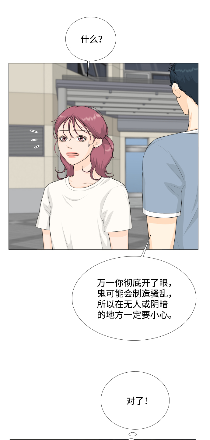 第65话11
