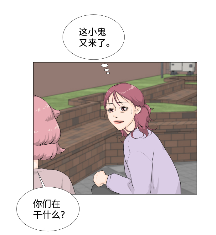 第11话32