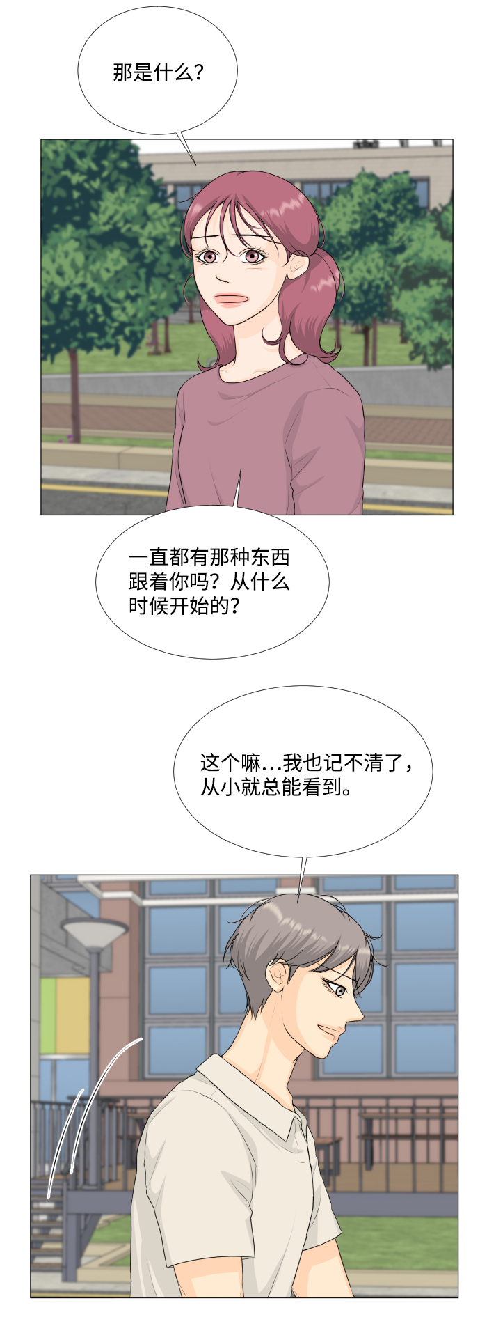 第72话18