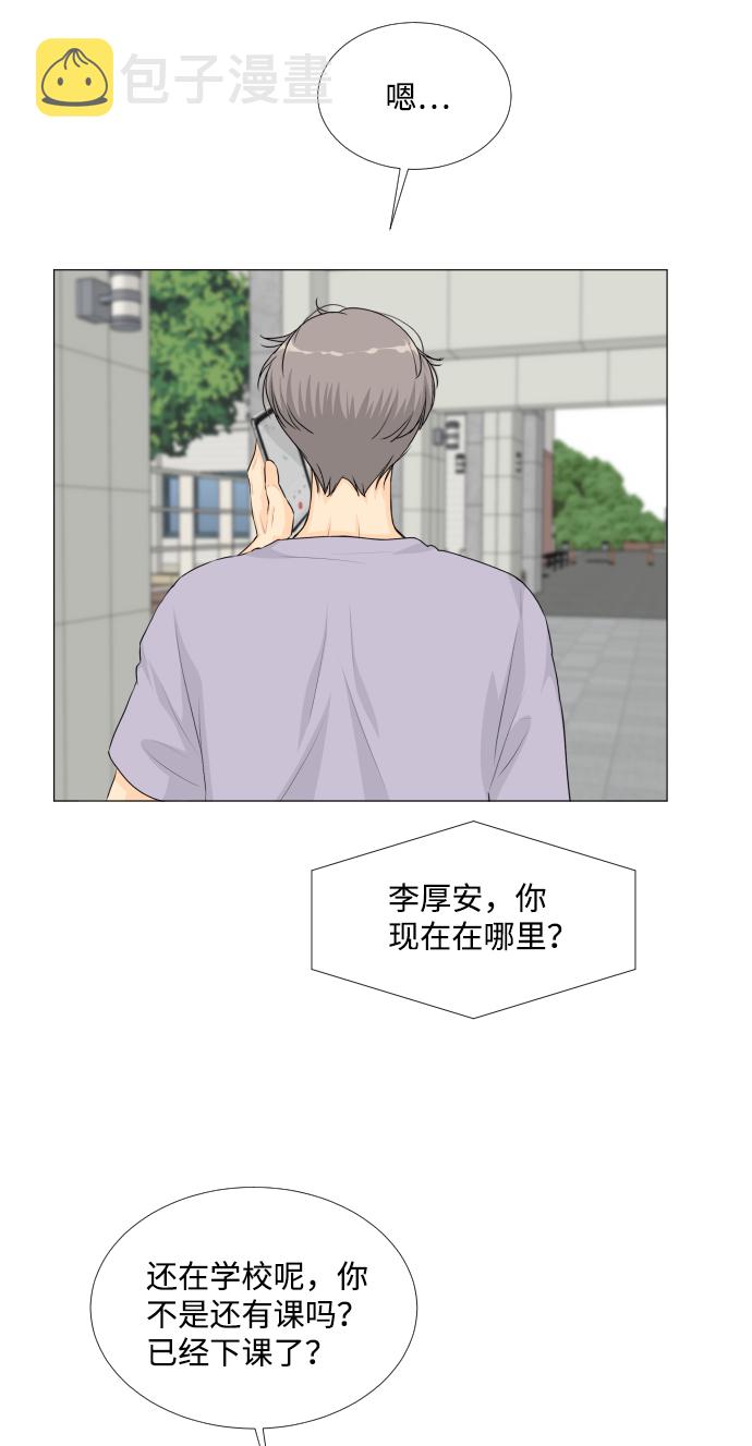 第35话2
